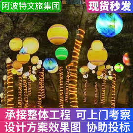 发光星球吊灯星空馆商场商业街美食城景区公园草坪户外防水装饰灯