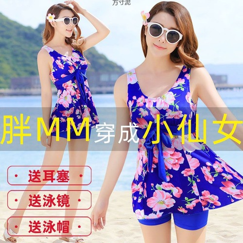 Swimsuit for women with a sense of modesty, covering the abdomen, senior split-style swimsuit, conservative hot spring wear, plus size swimsuit for larger women, wholesale one piece.