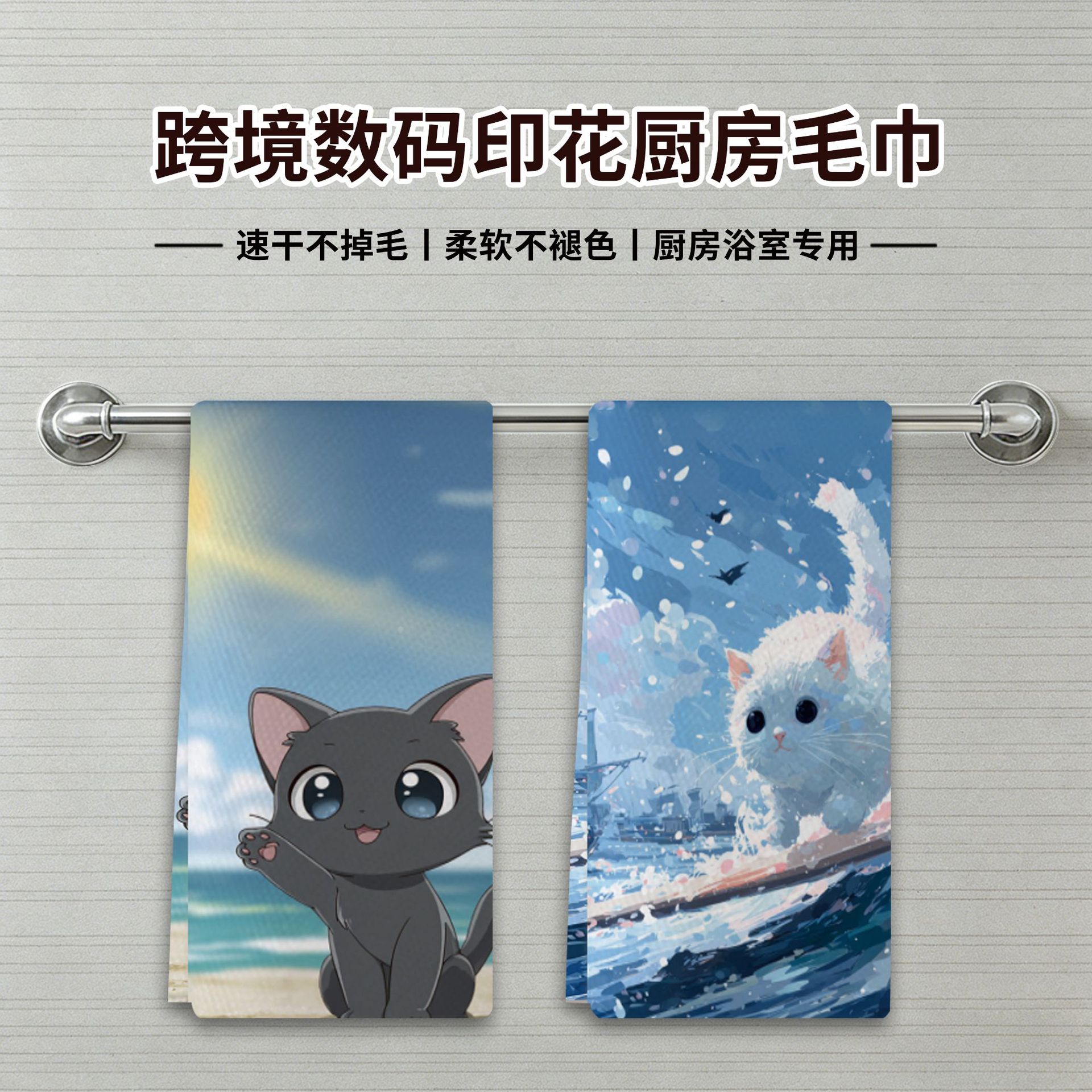 Cross-border digital printing household kitchen towels dish towels…