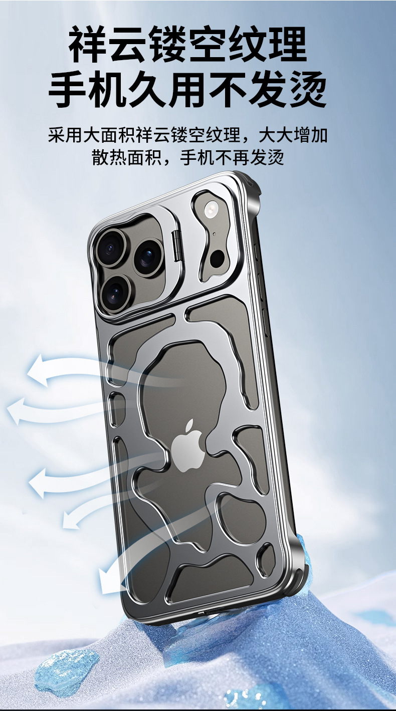 Ốp lưng iPhone 16/17 Pro Max khung kim loại tản nhiệt, từ tính chống rơi — Ốp điện thoại từ tính MagSafe bằng kim loại Xiangyun [Xám không gian sâu], Ốp điện thoại từ tính MagSafe bằng kim loại Xiangyun [Bạc không gian] chi tiết 6