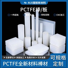 PCTFE��/���������ϩ�����͵͜��͸��g������/���yо�ܷ��ԭ��