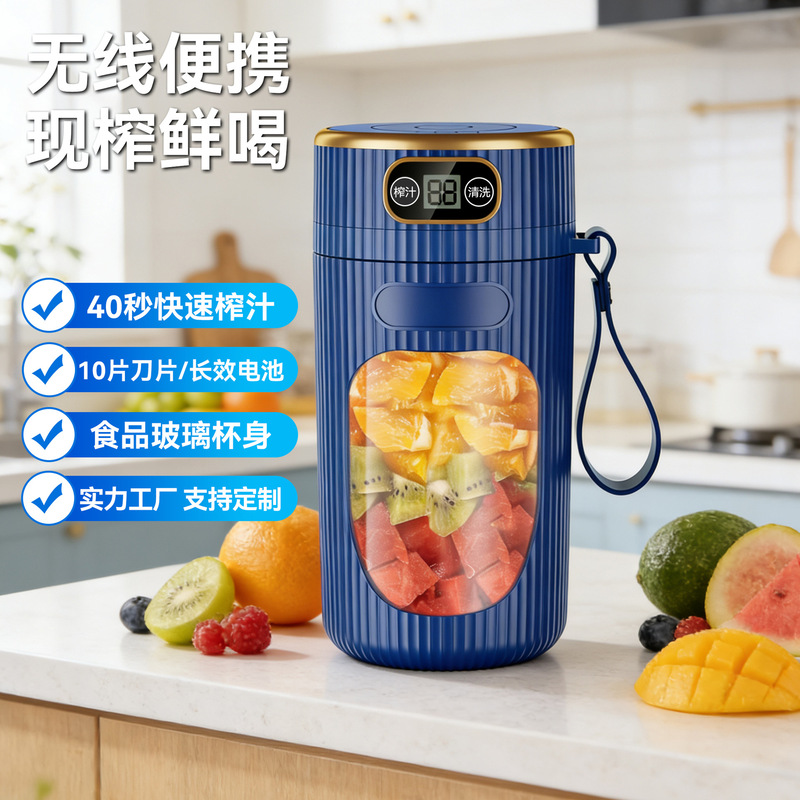 Portable Rechargeable Small Fresh Juice Extractor Multifunctional Vegetable and Fruit Juicer Cup Electric Mixing Cup Portable Rechargeable Small Fresh Juice Extractor Multifunctional Vegetable and Fruit Juicer Cup Electric Mixing Cup