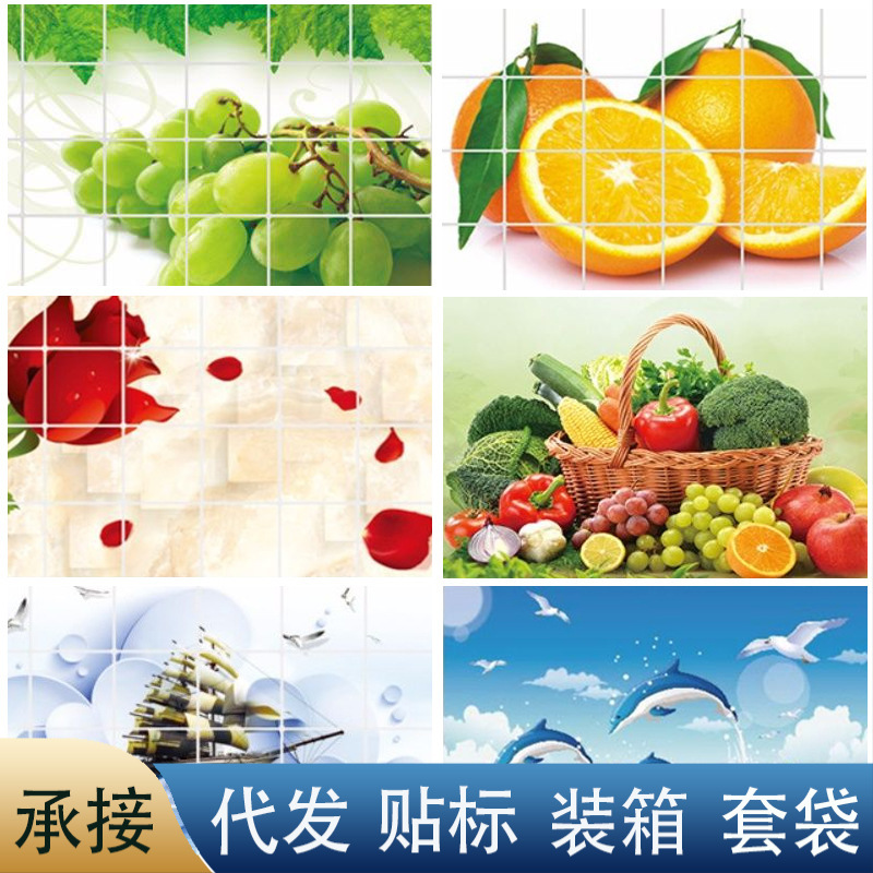 Kitchen Oil-proof Stickers Tile Cabinet White Wall Stickers Free Range Hood Wall Stickers Wallpaper Self-adhesive Stove Stickers