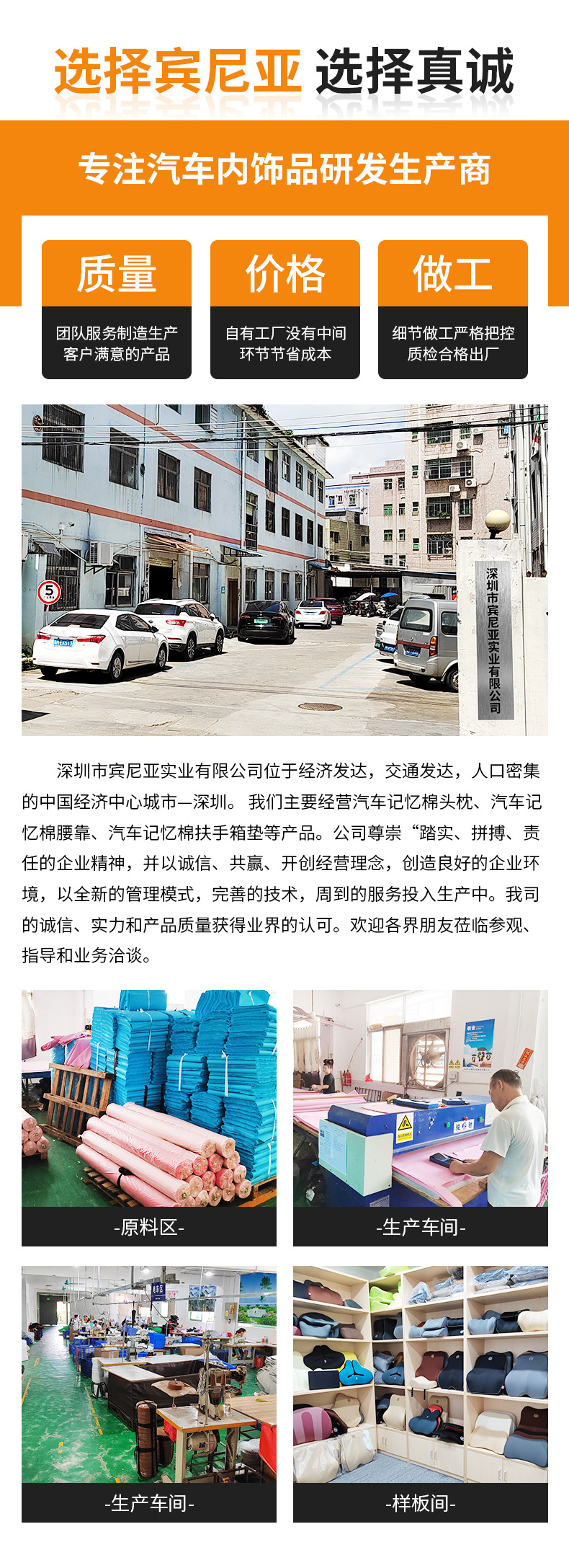 公司版块_01.jpg