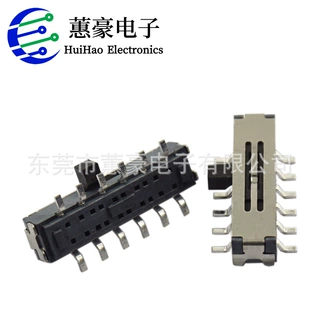 拨动开关 MSK-42D02-T四档卧式贴片15*3.5等距小型开关耐温