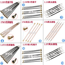 RG1.13/1.37-178-316 0.81 174/50-3 IPEX1���D�Ӿ� �������aͬ�S