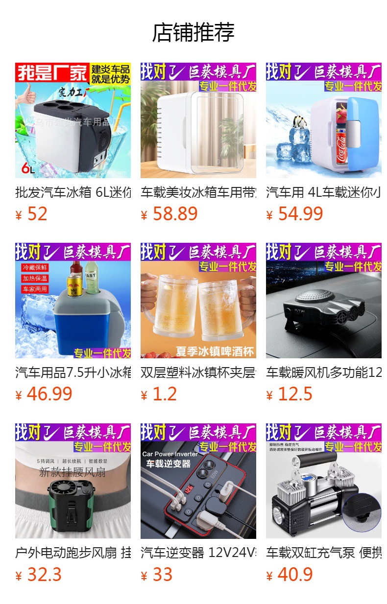 Car Hot and Cold Cup with Intelligent Temperature Control, Car-Mounted Mini Refrigerator, Ice Cup, Quick Cooling Cup, Leak-Proof Sealed Semiconductor Cooling Cup Factory