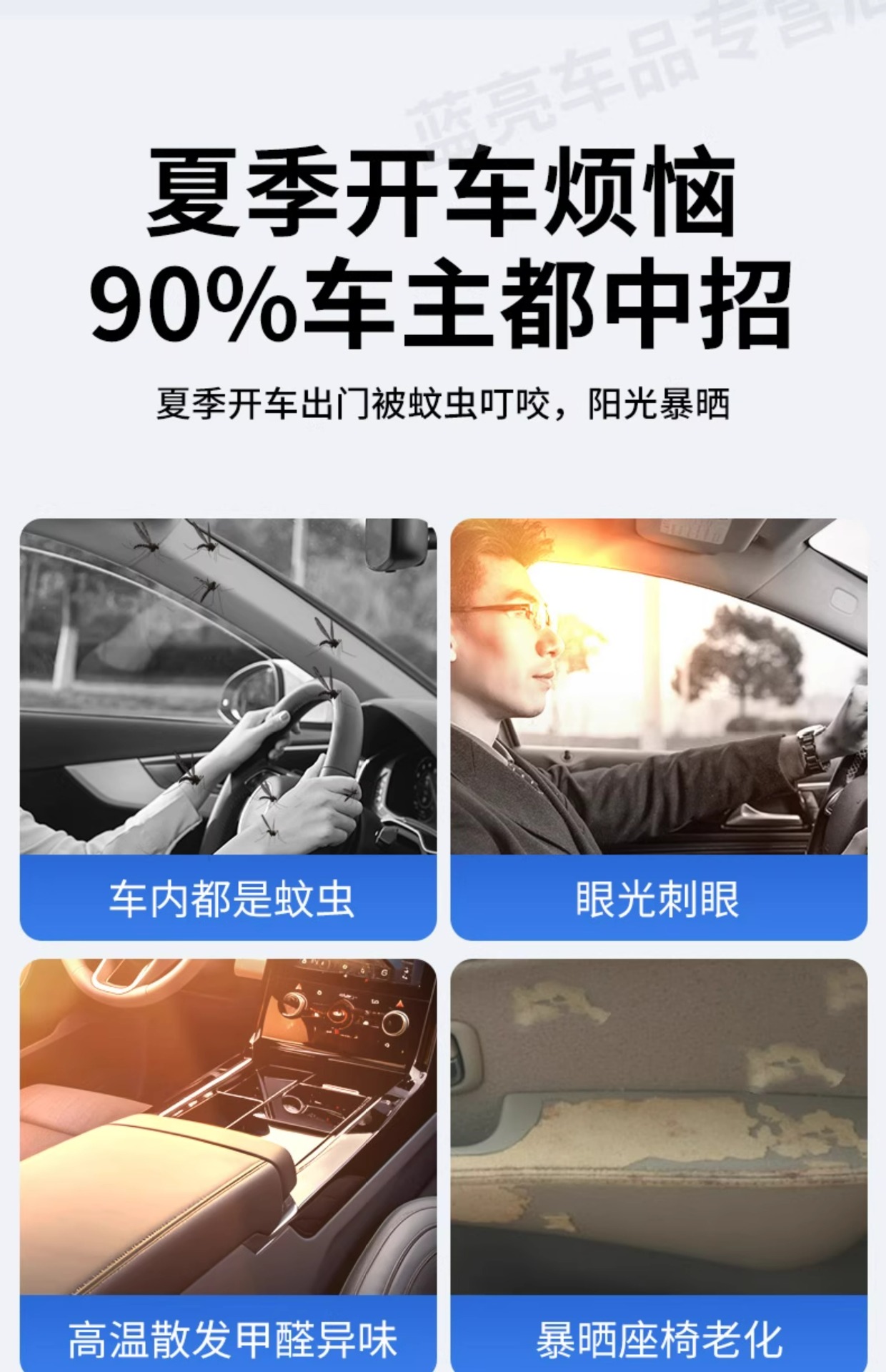 Car Anti-mosquito Screen Window Sunshade Curtain for SUV Car Window Insect-proof Mesh Cover for Car Sun Protection and Heat Insulation Privacy Curtain