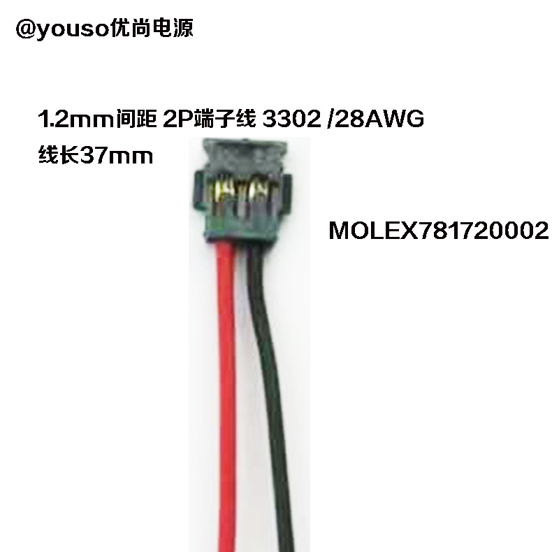 ���1.2mm2P������MOLEX781720002��UL3302/28AWG����﮵����