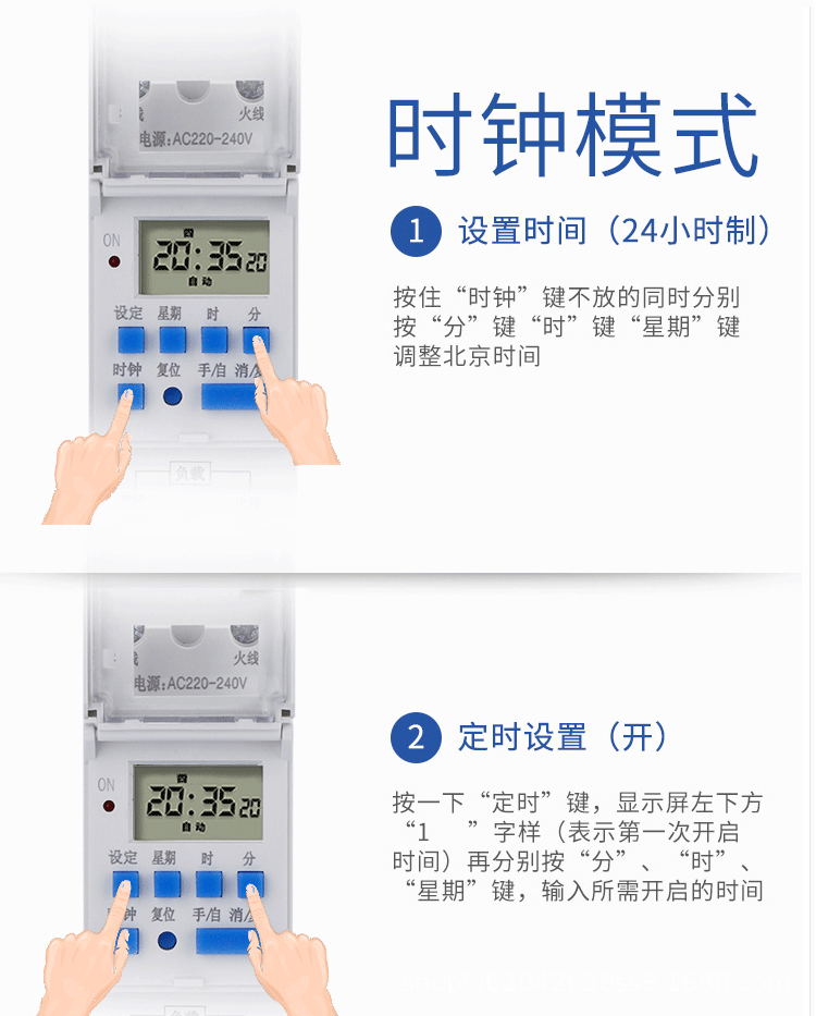 导轨式时控开关AHC15A定时开关定时器时间控制器220V12V24V48V110详情5