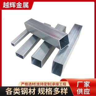 厂家供应方形镀锌管 镀锌方管 热镀锌扁通 热轧方形矩形扁方钢管-阿里巴巴