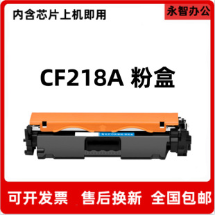 CF218A�ۺ��m��춻���M132a M104a M104w M132SNWFP CF219A����