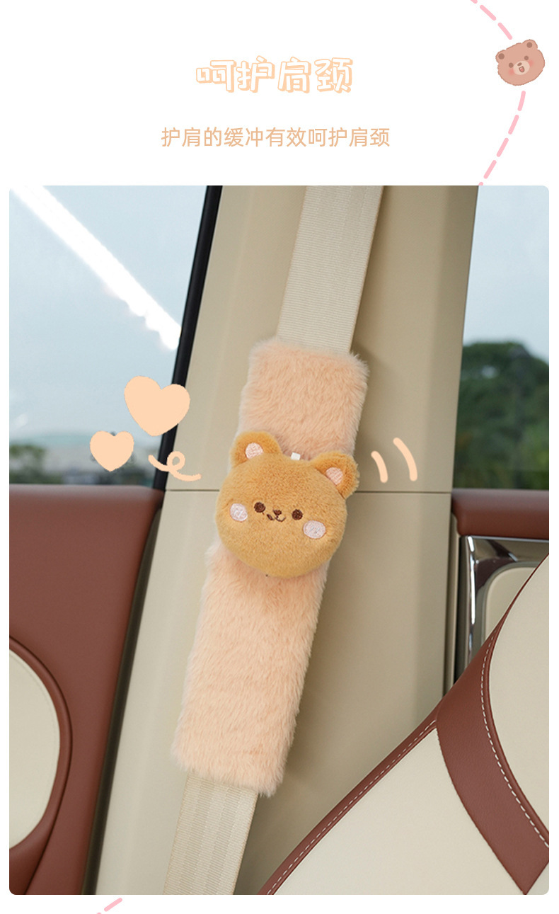 Cute Bear and Rabbit Plush Car Seatbelt Shoulder Pads, Universal for All Seasons, Anti-Strangling Shoulder Protectors, Decorative Cartoon Fun