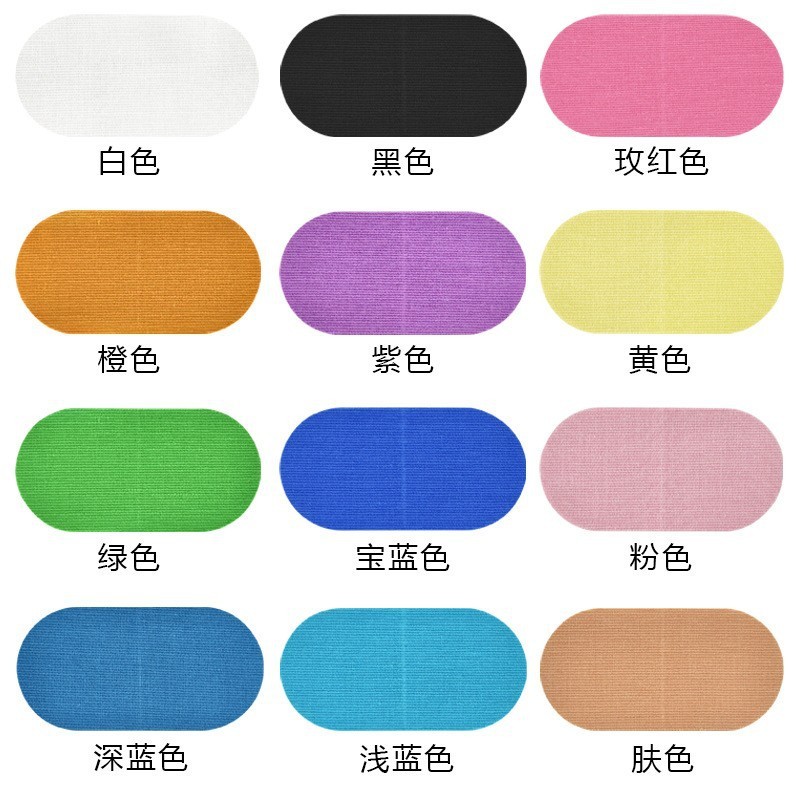 開口呼吸やいびきを防ぐクロスボーダー閉口いびき防止パッチ、いびき防止加工品、睡眠中の口呼吸防止矯正パッチ|undefined