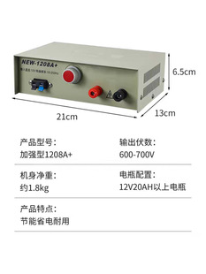 ԭ�S�����ŵ��l��׃�C�^12v��������������׃�r�������