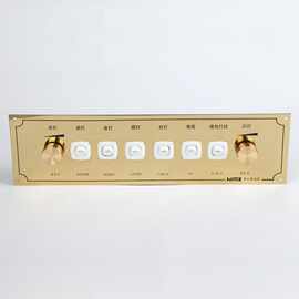 控制板40*11床头批发面板控制板钛金宾馆酒店卧房开关电源床头柜