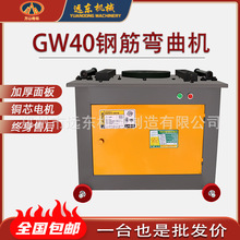 GW40��䓽���C�A��ݼy��ۏ��򏝙Cȫ��ֱ�ݼy�ۏ��C�S�ҬF؛