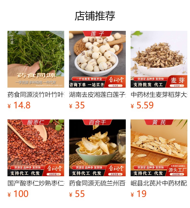 Dried Buddha Hand Citron Slices Fo Shou 1000g Bulk Natural Sun Dried Unsulfured Herbal Tea Ingredient preparation
