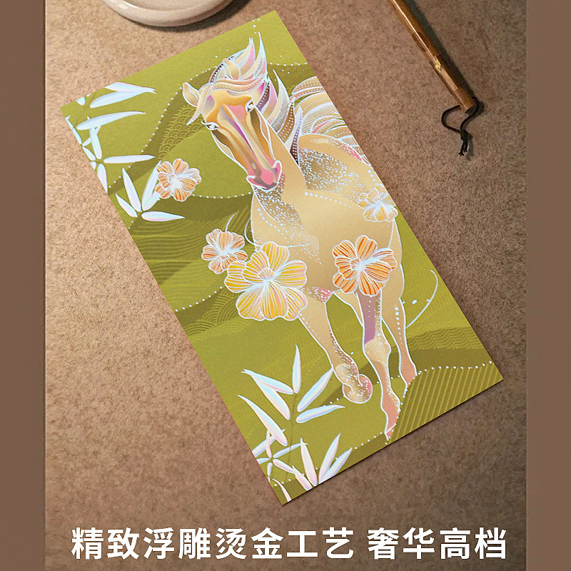 新款红包创意春节随礼压岁钱袋高端款批发利是封可定 制logo红包|undefined