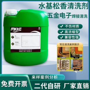 ˮ��������ϴ��PCBA�·��ϴ��ˮ��Ӿ�·�������������a����ϴ��