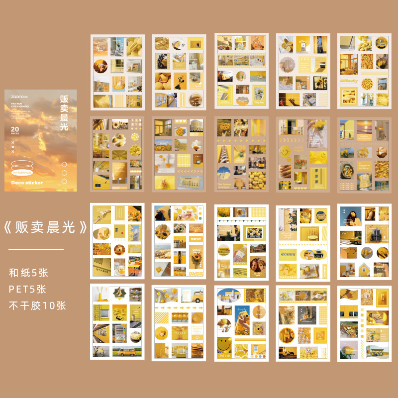 Cuaderno de pegatinas PET transfronterizas collage gratuito INS diario de paisaje de viaje retro cuentas de mano DIY material de decoración collage