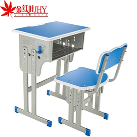 儿童桌椅;学习桌椅;铁艺/钢木床