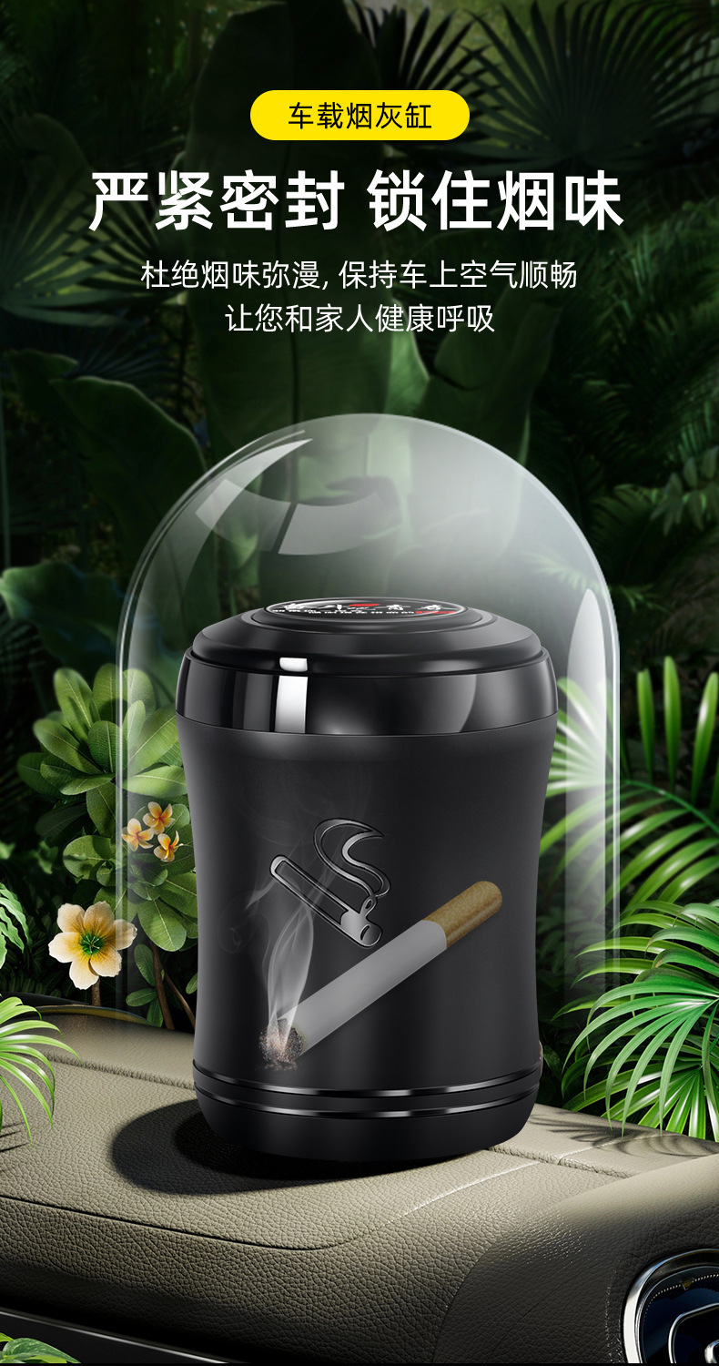 Car Ashtray, Car Ashtray, Creative and Personalized, Multi-Functional, Universal, One-Click Opening, Car Supplies with Lights in the Car