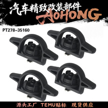 PT278-35160�����ڷ���������̹;05-24��������ê��PT278-35111