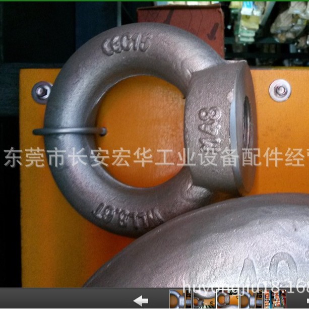 东莞宏华8折批发吊母M12吊环M48M22吊环螺母M24M36吊母M42M20