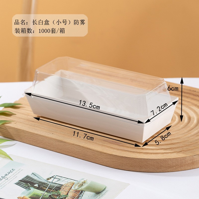 Papel de grado alimenticio, caja de cubierta de plástico, caja de embalaje de horneado rectangular, sándwich puff de carne, pino, pequeño punto oeste