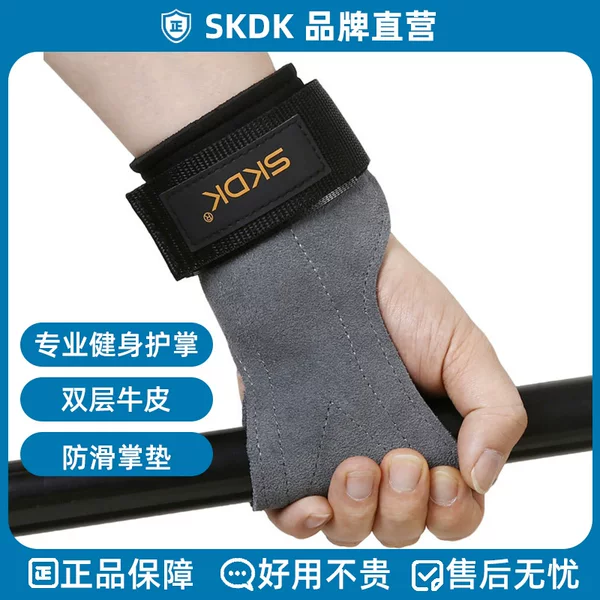 Cross-Border Cowhide Power-Assisted Belt Deadlift Pull-Up Palm Protection Fitness Horizontal Bar Anti-Slip Equipment Sports Wrist Guards Wholesale
