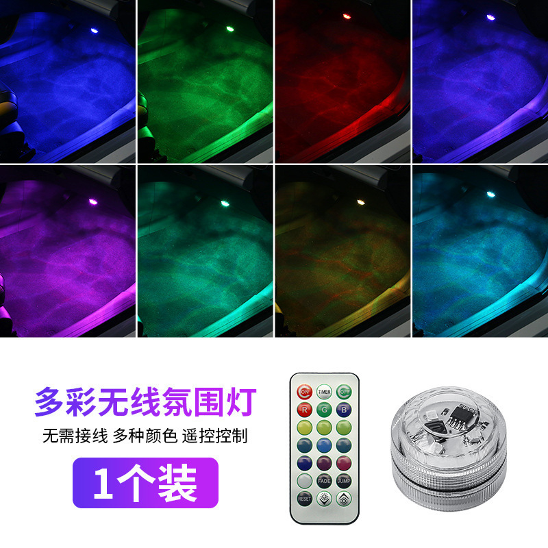Lámpara de atmósfera de automóvil LED lámpara de pie de lámpara de atmósfera de control remoto colorida lámpara de atmósfera de automóvil universal sin cableado interior lámpara de atmósfera