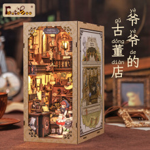 CuteBee爷爷的古董店diy木质3d立体手工拼装书立模型建筑玩具送礼