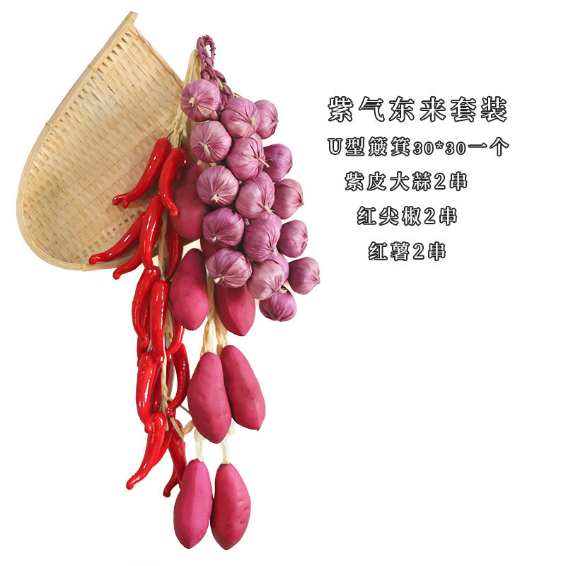 蔬菜水果挂串假玉米辣椒大蒜农家乐饭店装饰品农作物模型挂件|undefined
