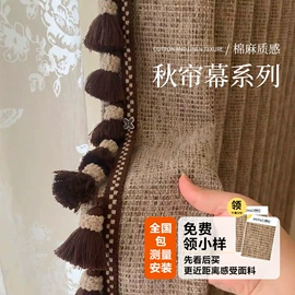 布艺窗帘;布艺窗纱;窗帘杆罗马杆