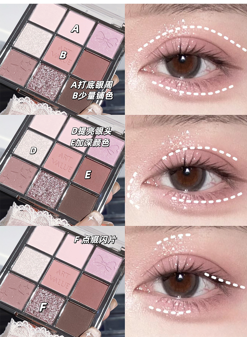 Art Value's new nine-color eyeshadow, "Lustrous Phantom", is available in two colors. It offers a pure and natural pearlescent makeup look at affordable prices for students undefined