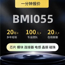 BMI055 ȫ��ԭװ˿ӡ134 LGA16 ������ٶȴ�����