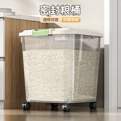 米桶50斤家庭用防虫防湿小麦粉密封桶大容量五穀雑穀米箱米収納ボックス