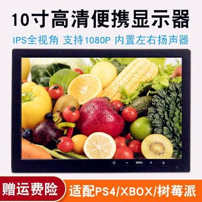 Car TV Screen Computer Screen High-Definition