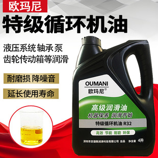 �W�����ؼ�ѭ�h�C��R32 R46 R68 R100Һ��ϵ�yѭ�h�͙C���켈�C��