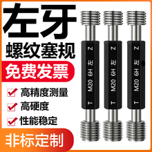 �����ݼy��Ҏ/����ֹͨҎ/���ݼy��Ҏ/�ݼy��Ҏ/LHֹͨҎ/M1-M20