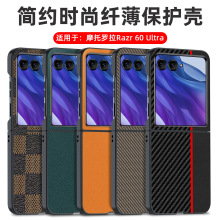 �m��Ħ���_��Razr60U�֙C����ˤ̼�w�S�P�����yRazrUltra2025���o