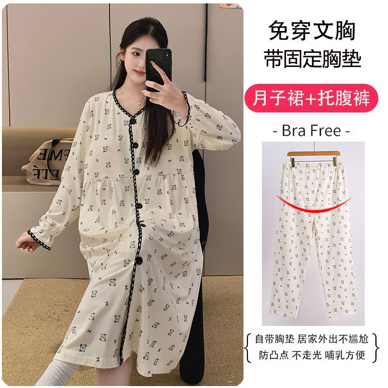 Maternity Nightgown with Breast Pads, Summer Thin Ice Silk Cotton Postpartum Clothing, Maternity Hospital Admission Spring/Summer Maternity Dress Maternity Nightgown with Breast Pads, Summer Thin Ice Silk Cotton Postpartum Clothing, Maternity Hospital Admission Spring/Summer Maternity Dress