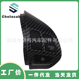 Mitsubishi ASX Jinxuan Lancer Outlander Pajero Jinchang sükan düymələri