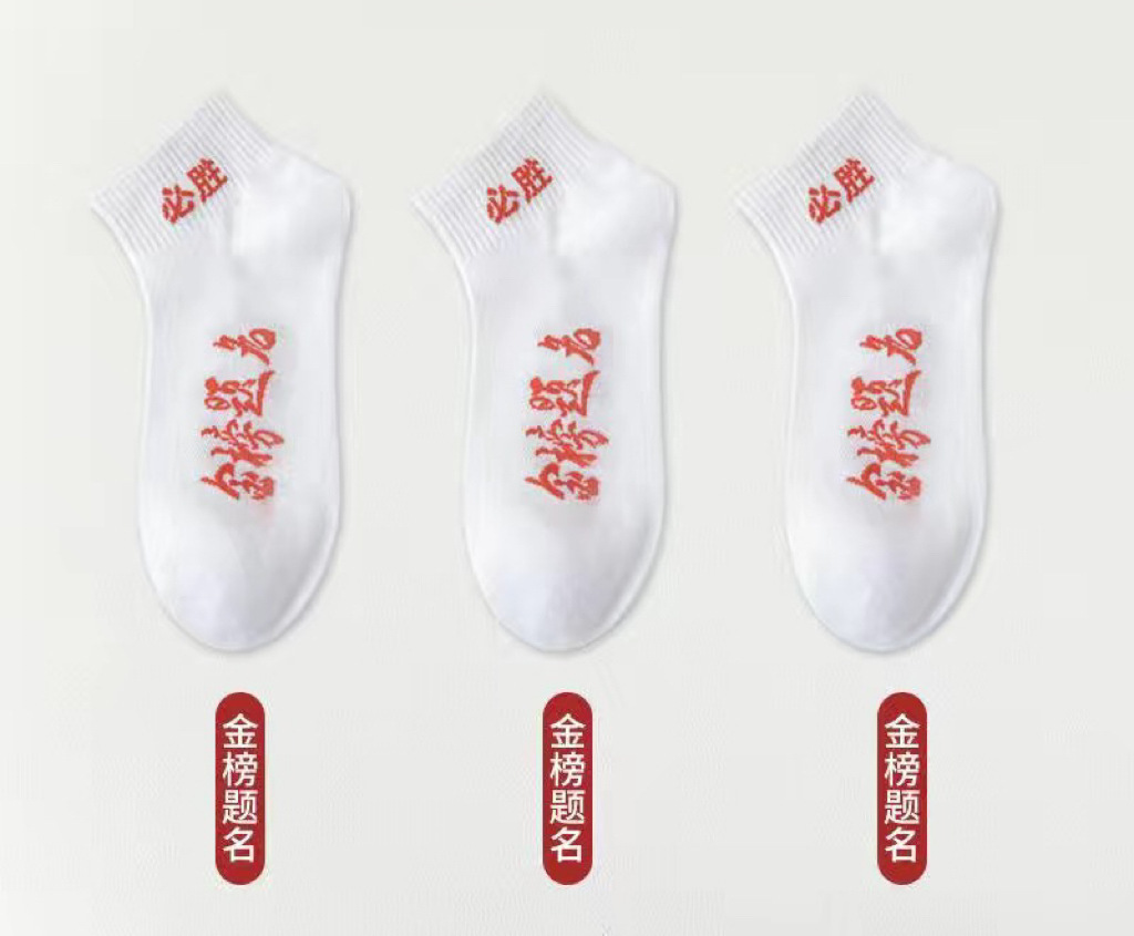 �п�������Ů��������꿼�ع��߿�״Ԫ���Ϳ�����־��п��б�ʤ