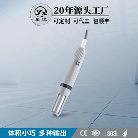 压力变送器;其他仪器配件;温度传感器