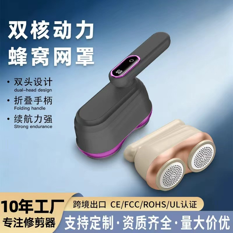 跨境双头毛球修剪器家用剃毛器毛衣剃毛机专业充电式去毛球神器