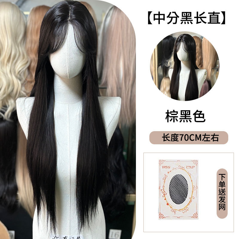 No. 8 mg-947 black (send hair network)
