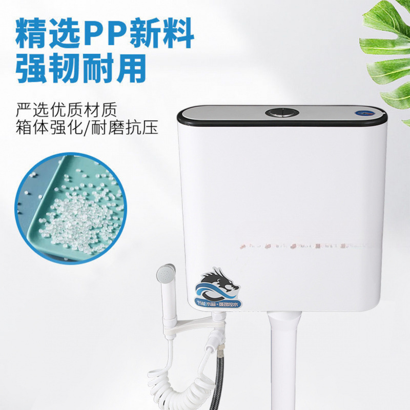 厕所冲水箱蹲便器加厚水箱家用卫生间挂墙式蹲坑冲水器蹲厕旱便池|undefined