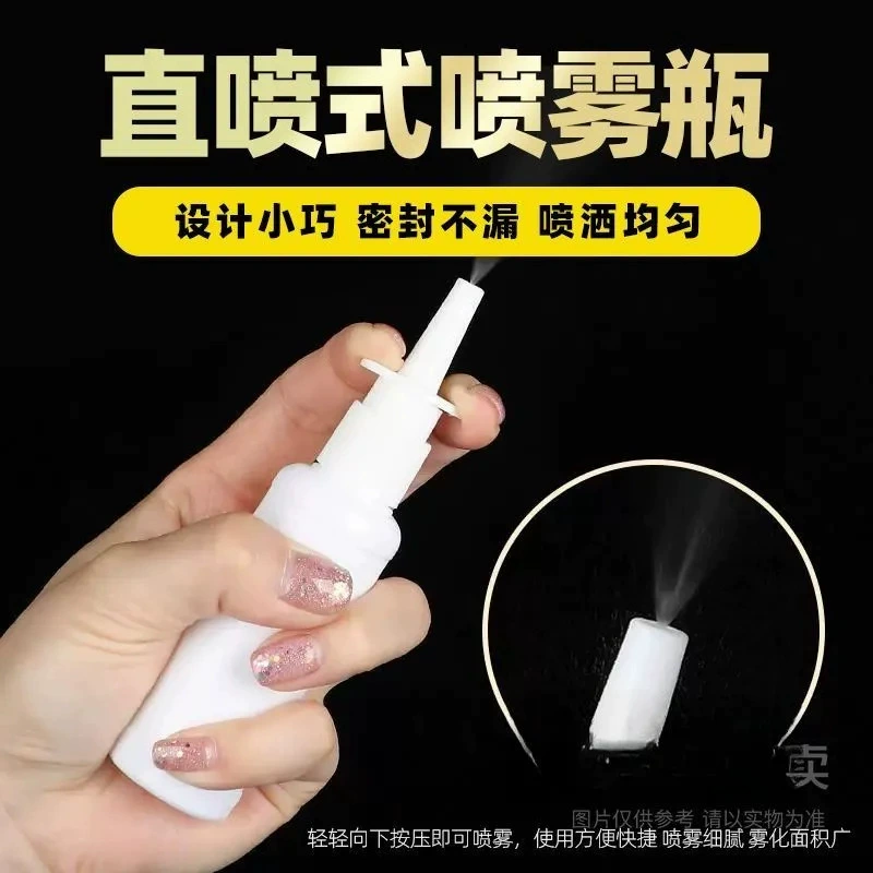 [9276] Yuntuo белая бутылка с прямым распылением пустая бутылка 50 мл/шт.